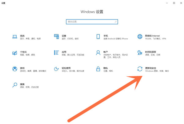 微软弹出win11升级全屏窗口怎么关闭 弹窗提醒升级Win11关闭方法