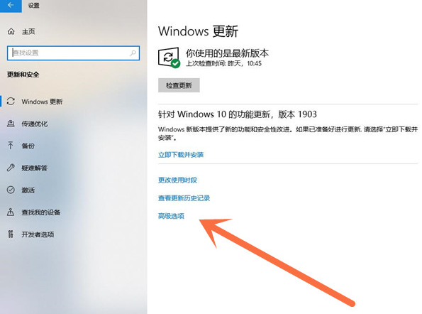 微软弹出win11升级全屏窗口怎么关闭 弹窗提醒升级Win11关闭方法