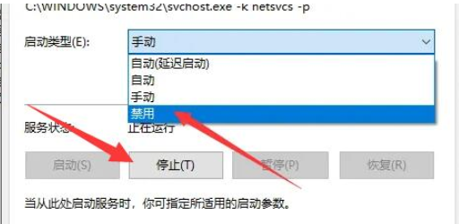 微软弹出win11升级全屏窗口怎么关闭 弹窗提醒升级Win11关闭方法