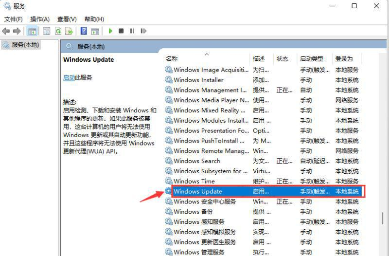 win11内核模式硬件强制堆栈保护怎么打开 内核模式硬件强制堆栈保护已关闭解决方法