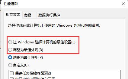 win11不显示缩略图怎么办 win11不显示缩略图解决方法