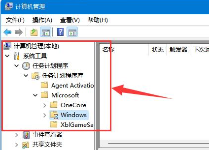 Win11怎么重启文本框功能 Windows11重启文本框功能的方法