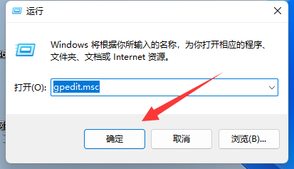 win11的win键被锁怎么解锁 Win11win键被锁的解决方法