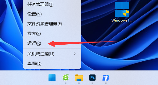 win11的win键被锁怎么解锁 Win11win键被锁的解决方法