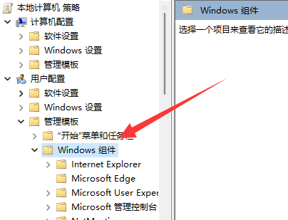 win11的win键被锁怎么解锁 Win11win键被锁的解决方法