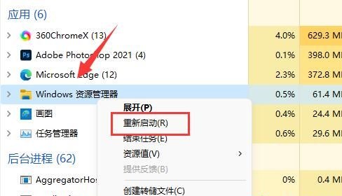 win10鼠标放任务栏就转圈圈怎么办 win10鼠标到任务栏变圈圈解决方法