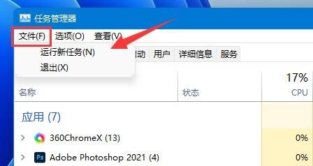 win10鼠标放任务栏就转圈圈怎么办 win10鼠标到任务栏变圈圈解决方法