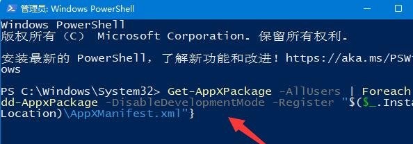 win10鼠标放任务栏就转圈圈怎么办 win10鼠标到任务栏变圈圈解决方法