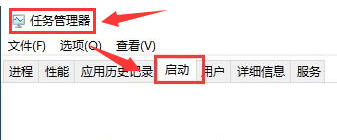 Win10怎么开启TranslucentTB启动项 TranslucentTB设置开机启动的方法