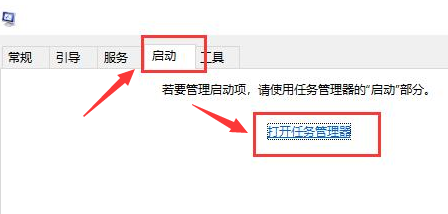 Win10怎么开启TranslucentTB启动项 TranslucentTB设置开机启动的方法