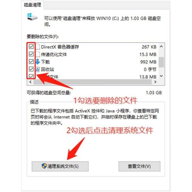 电脑c盘满了怎么清理无用文件 彻底清除C盘垃圾文件的方法