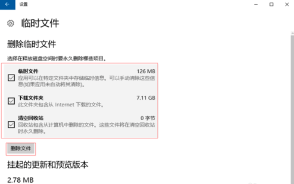 电脑c盘满了怎么清理无用文件 彻底清除C盘垃圾文件的方法