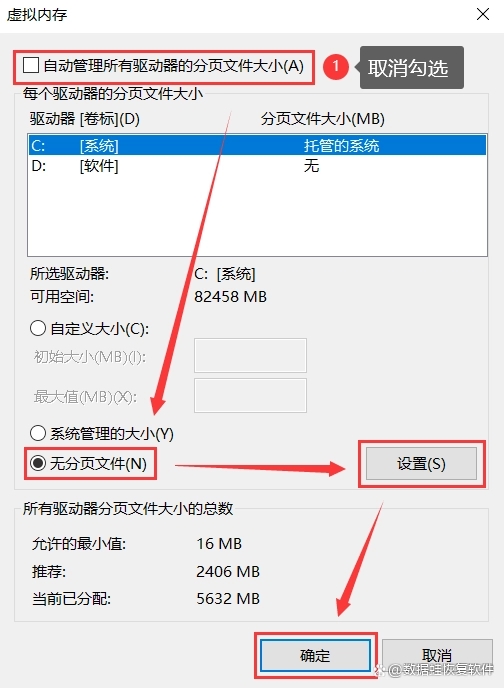 电脑c盘满了怎么清理c盘空间 教您快速清理C盘空间