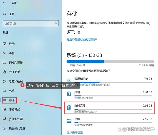 电脑c盘满了怎么清理c盘空间 教您快速清理C盘空间