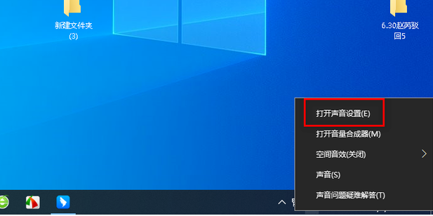 win10重装系统后没有声音怎么办 win10重装系统没有声音解决方法