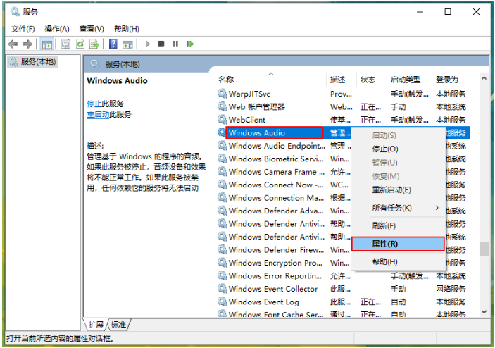 win10重装系统后没有声音怎么办 win10重装系统没有声音解决方法