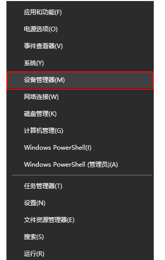 win10重装系统后没有声音怎么办 win10重装系统没有声音解决方法