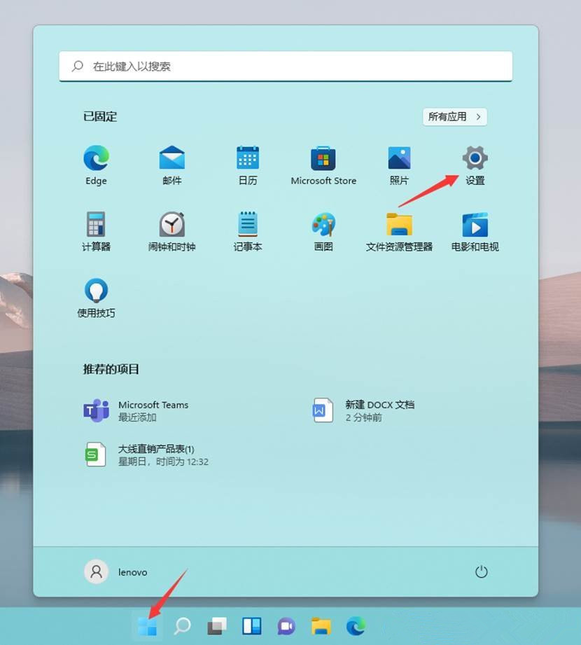 win11透明任务栏怎么设置全透明 win11任务栏全透明的教程