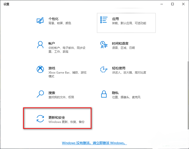 WIN10怎么开启定期扫描病毒功能 WIN10设置防病毒程序自动扫描时间技巧