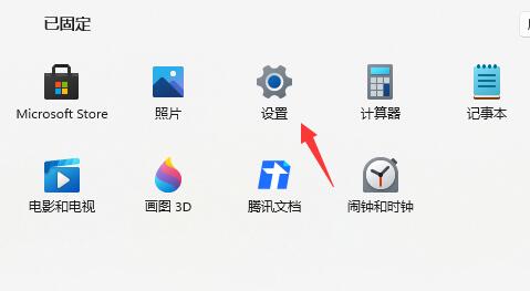 Win11系统怎么退回Win10系统 将Win11还原Win10的方法