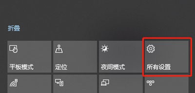 win10激活错误代码0xc004f211怎么解决 win10激活错误解决方法