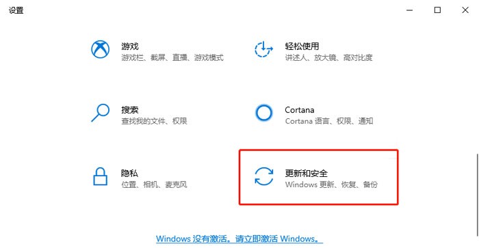 win10激活错误代码0xc004f211怎么解决 win10激活错误解决方法