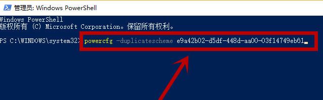 win11卓越模式怎么开 win11卓越模式开启方法