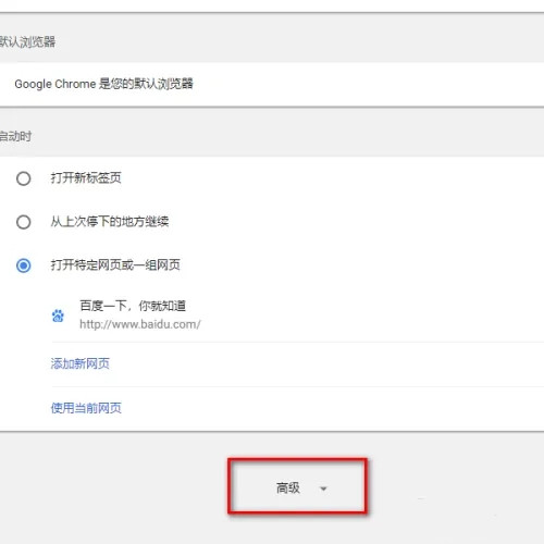 浏览器提示未安装flash控件怎么解决 提示未安装flash解决方法
