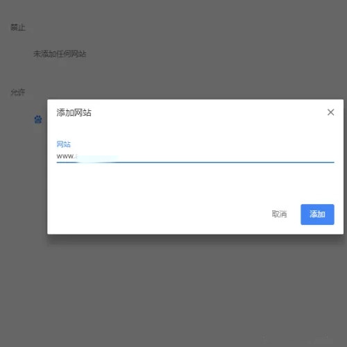 浏览器提示未安装flash控件怎么解决 提示未安装flash解决方法