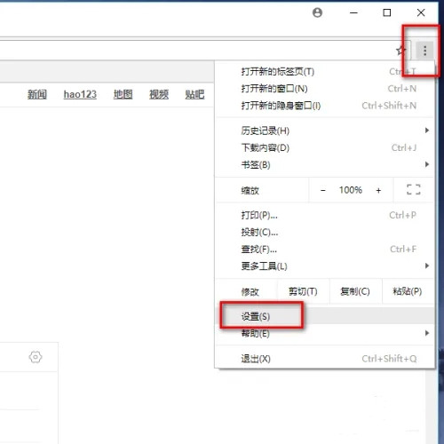 浏览器提示未安装flash控件怎么解决 提示未安装flash解决方法