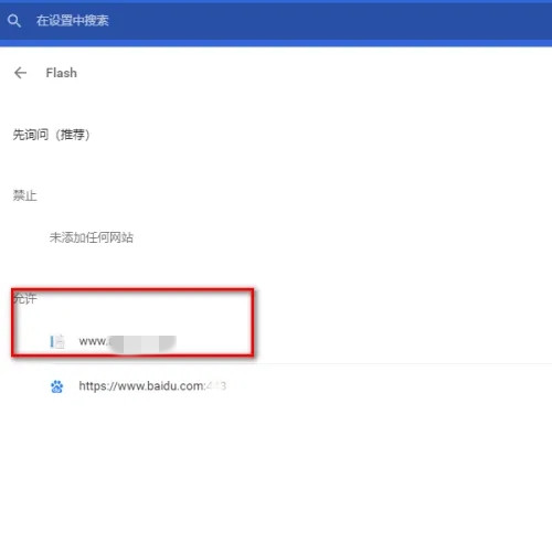 浏览器提示未安装flash控件怎么解决 提示未安装flash解决方法