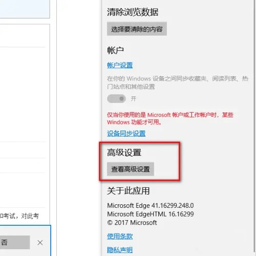 浏览器提示未安装flash控件怎么解决 提示未安装flash解决方法