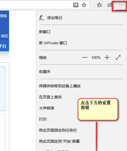 浏览器提示未安装flash控件怎么解决 提示未安装flash解决方法