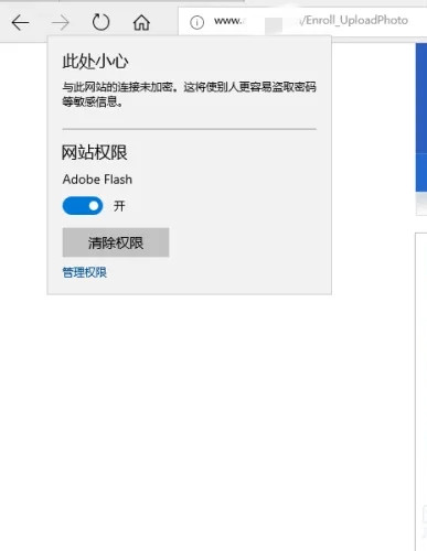 浏览器提示未安装flash控件怎么解决 提示未安装flash解决方法