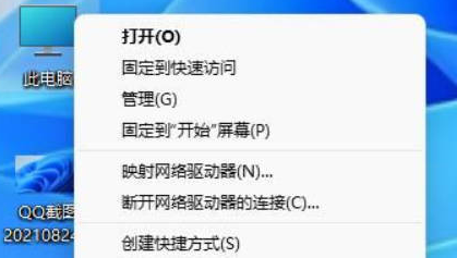 win11强制升级怎么办 解除限制强制升级Win11