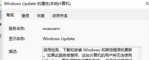 win11强制升级怎么办 解除限制强制升级Win11