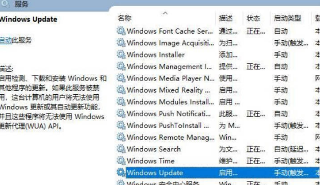 win11强制升级怎么办 解除限制强制升级Win11
