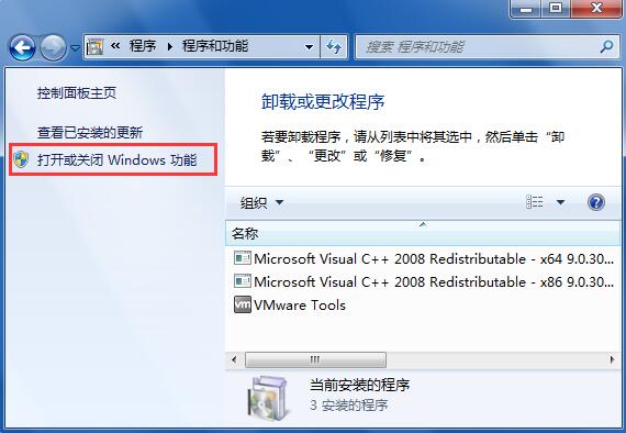 Win7系统如何打开snmp服务 Win7系统打开snmp服务步骤