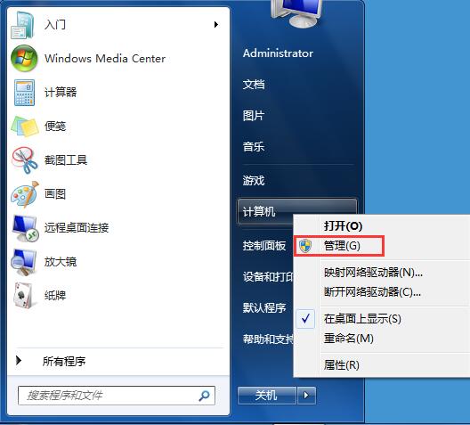 Win7系统如何打开snmp服务 Win7系统打开snmp服务步骤