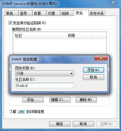 Win7系统如何打开snmp服务 Win7系统打开snmp服务步骤