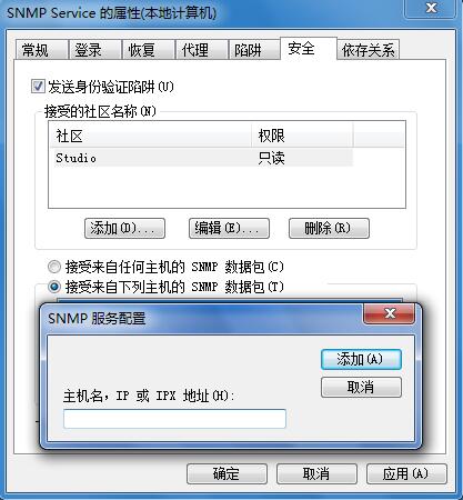 Win7系统如何打开snmp服务 Win7系统打开snmp服务步骤