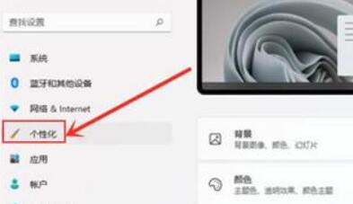 win11触摸键盘怎么调出来 windows11触摸键盘开启教程
