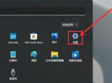 win11触摸键盘怎么调出来 windows11触摸键盘开启教程