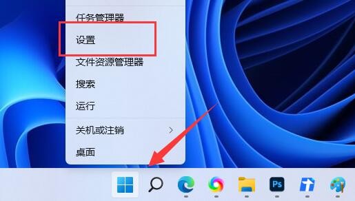 Win11怎么禁止应用在后台运行 Win11禁止应用在后台运行方法