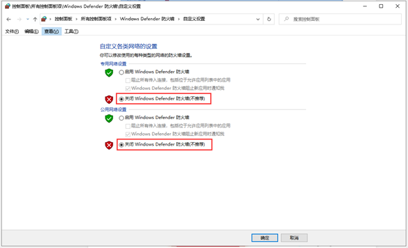 win10怎么关闭防火墙？win10防火墙在哪里设置关闭？