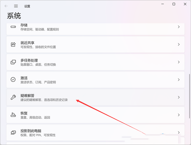 Win11文件夹里有却搜索不到怎么办 Win11搜索不到文件的解决方法