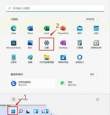 Win11文件夹里有却搜索不到怎么办 Win11搜索不到文件的解决方法