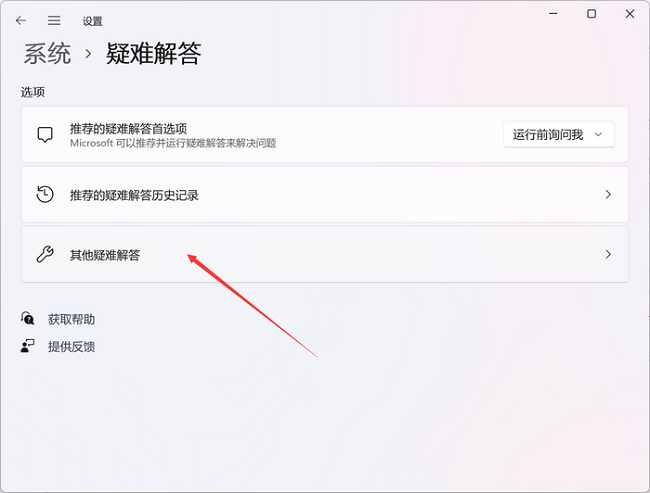 Win11文件夹里有却搜索不到怎么办 Win11搜索不到文件的解决方法