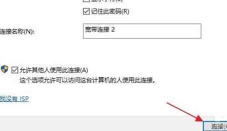 Win11此电脑顶部菜单怎么添加网络 win11电脑添加新网络教程 Win11此电脑顶部菜单怎么添加网络 win11电脑添加新网络教程