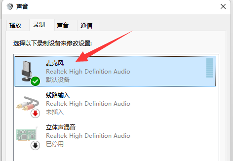 腾讯会议有回音怎么解决 腾讯会议有回音解决方法